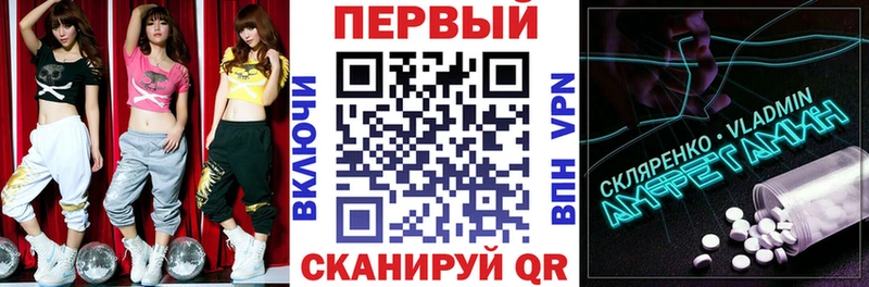 Амфетамин Розовый  ОМГ ОМГ зеркало  Динская  наркошоп 