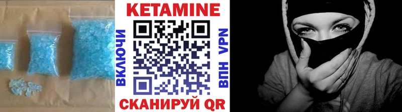 КЕТАМИН ketamine  как найти   Динская 