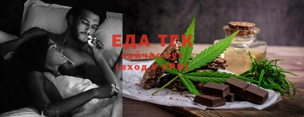 гидропоника Богородск
