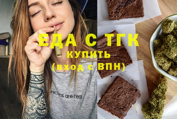герыч Богородицк