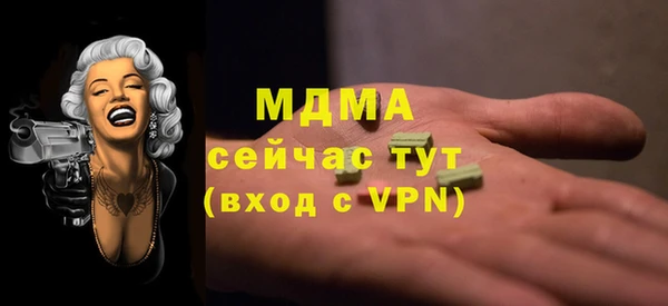герыч Богородицк