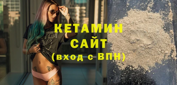 гидропоника Богородск