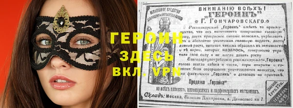 синтетический гашиш Чекалин