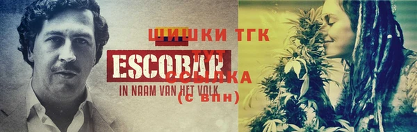 синтетический гашиш Чекалин