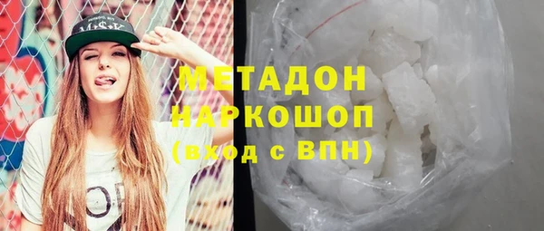 гидропоника Богородск