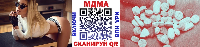 MDMA crystal  цены   Динская 