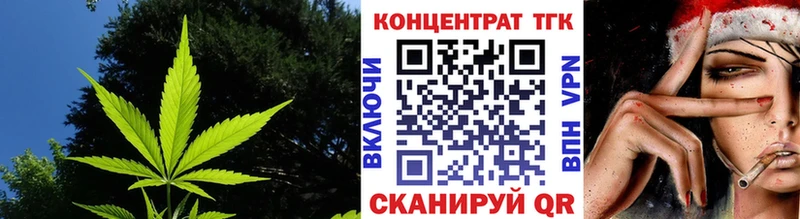 где купить наркотик  Динская  Дистиллят ТГК жижа 